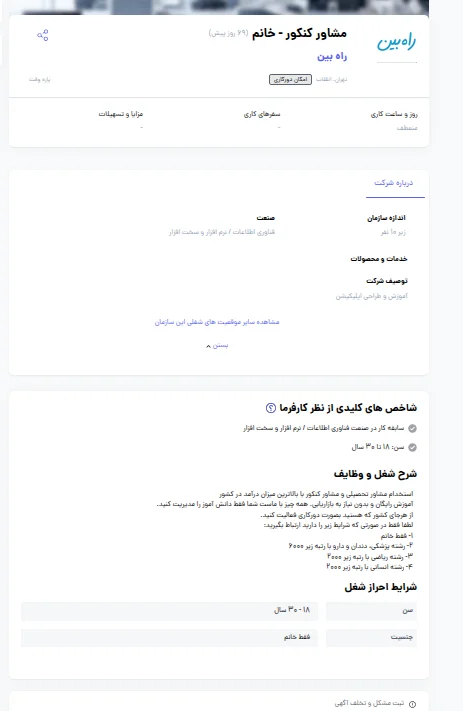 Screenshot from 2025 09 30 00 35 09