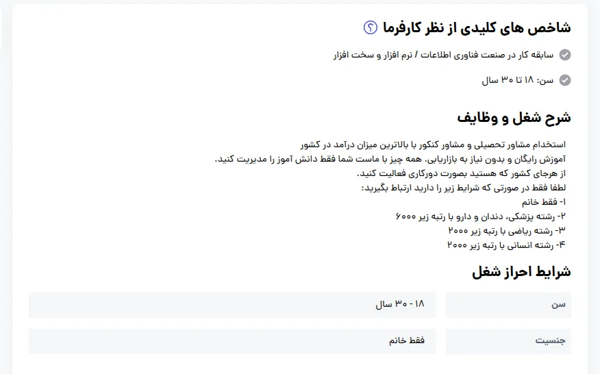 Screenshot from 2025 09 30 00 35 19