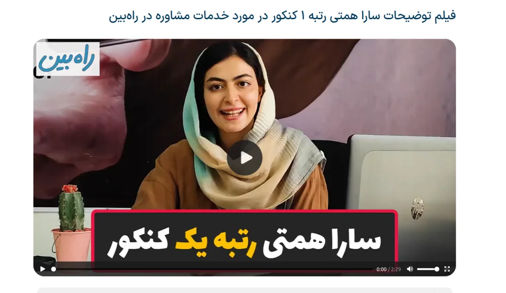 ویدیوی قدیمی برای جذب و کلاهبرداری